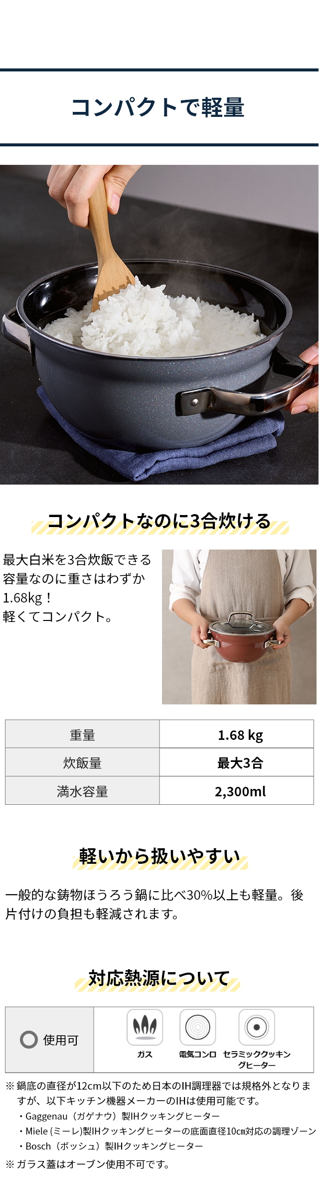 WMF (ヴェーエムエフ) フュージョンテック ミネラル ライスポット (Fusion Tech Mineral Rice Pot) 20cm