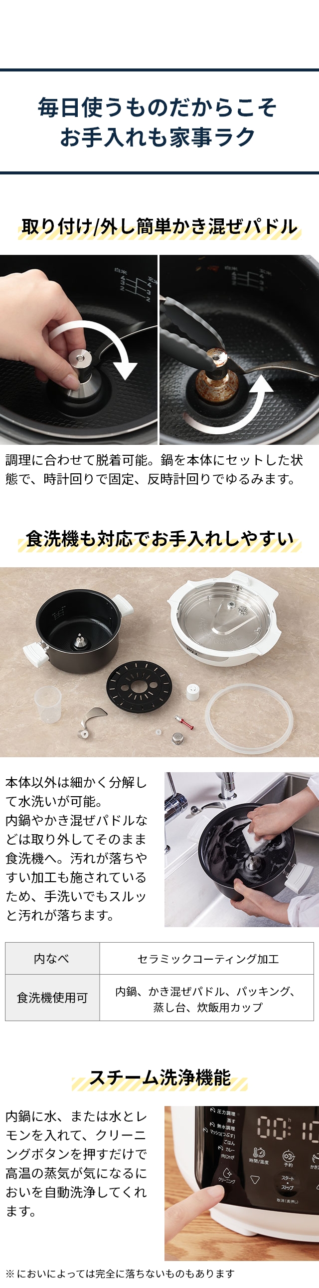 T-fal (ティファール) ラクラ・クッカー・プロ 自動調理鍋 圧力機能付き CY3811J0