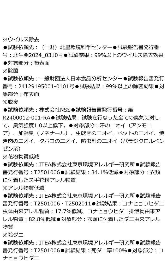 T-fal (ティファール) スチームラフレ DV80