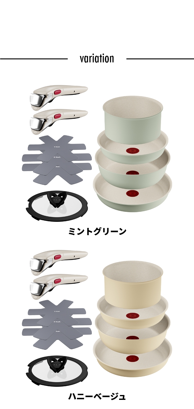 T-fal (ティファール) インジニオ・ネオ IHパレットアミ セット10