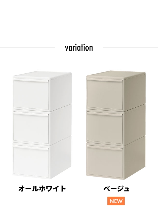 like-it (ライクイット) 組み合わせて使える収納ケース ワイドL 3個組 MOS-06