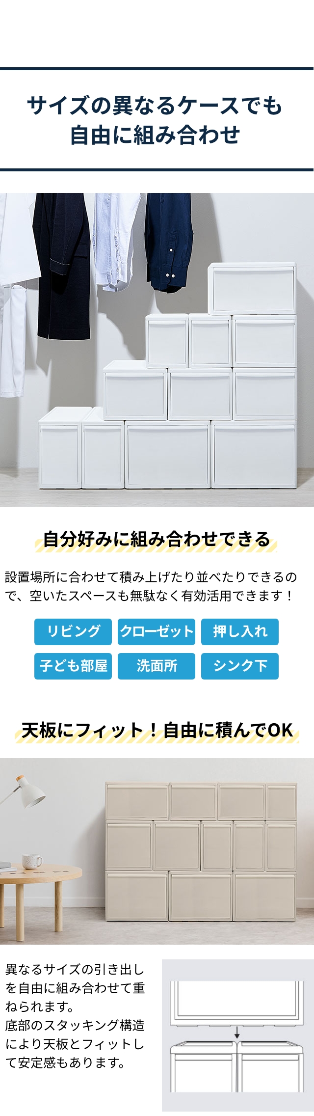 like-it (ライクイット) 組み合わせて使える収納ケース ワイドL 3個組 MOS-06