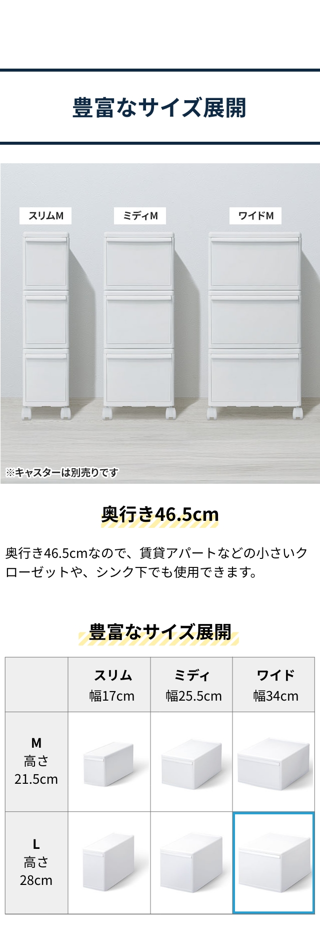 like-it (ライクイット) 組み合わせて使える収納ケース ワイドL 3個組 MOS-06