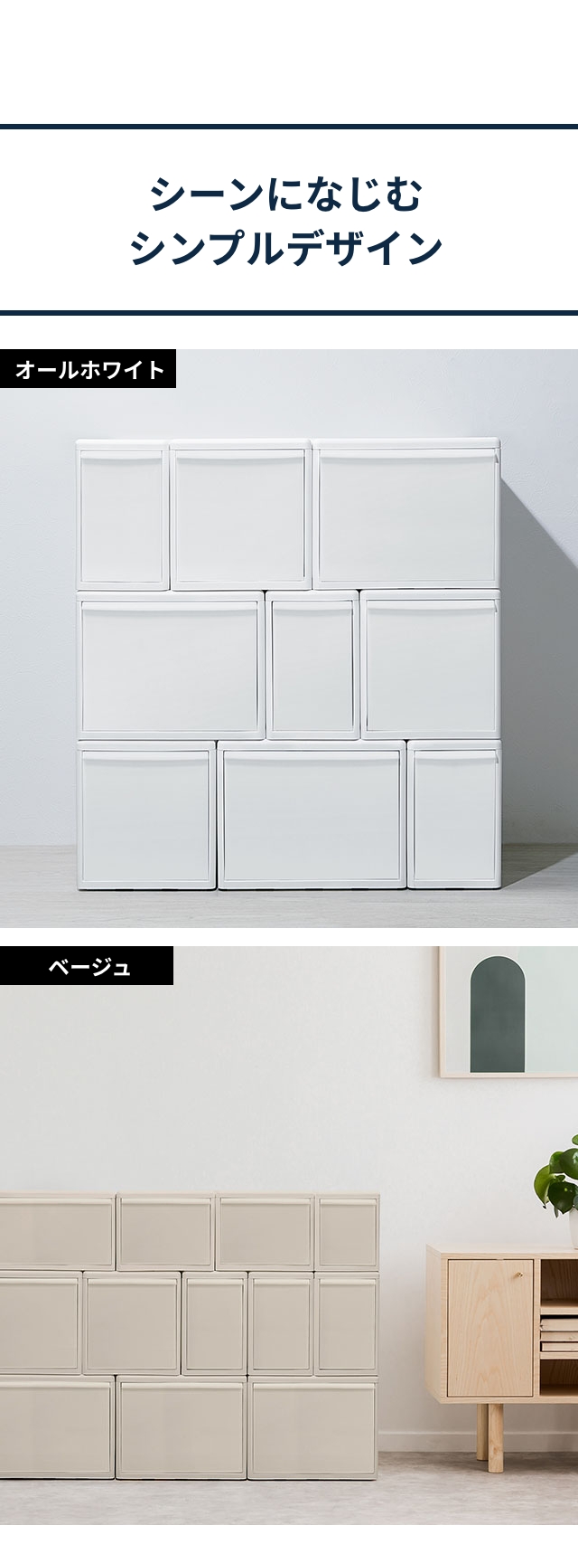 like-it (ライクイット)  組み合わせて使える収納ケース スリムL 3個組 MOS-04