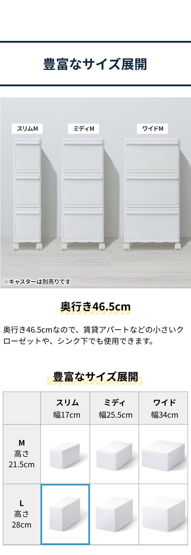 like-it (ライクイット)  組み合わせて使える収納ケース スリムL 3個組 MOS-04