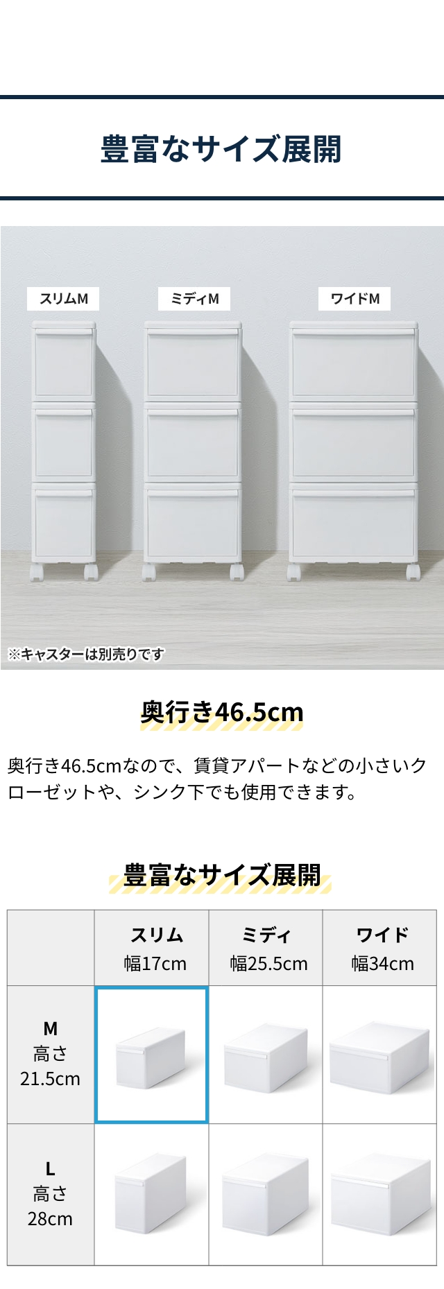 like-it (ライクイット)  組み合わせて使える収納ケース スリムM 3個組 MOS-01