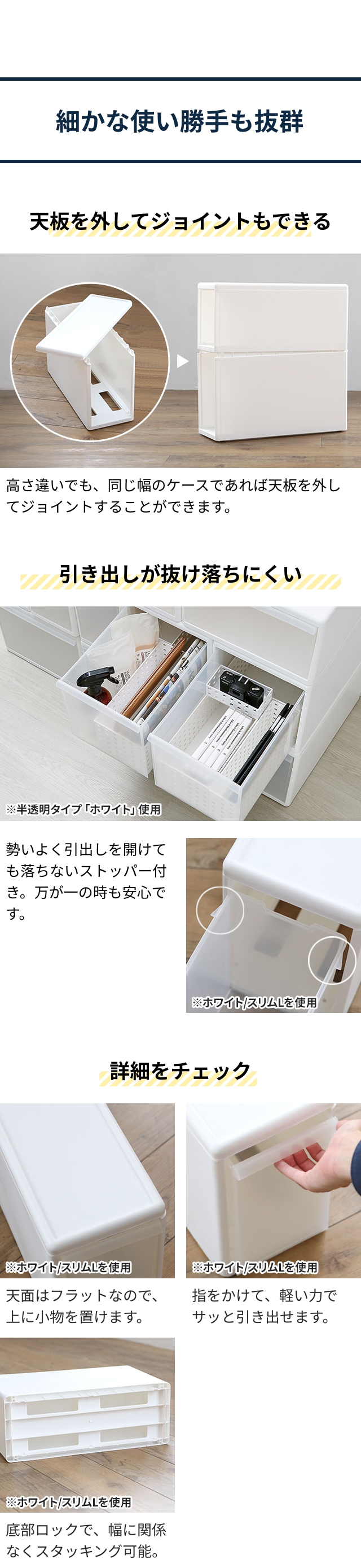 like-it (ライクイット)  組み合わせて使える収納ケース スリムM 3個組 MOS-01