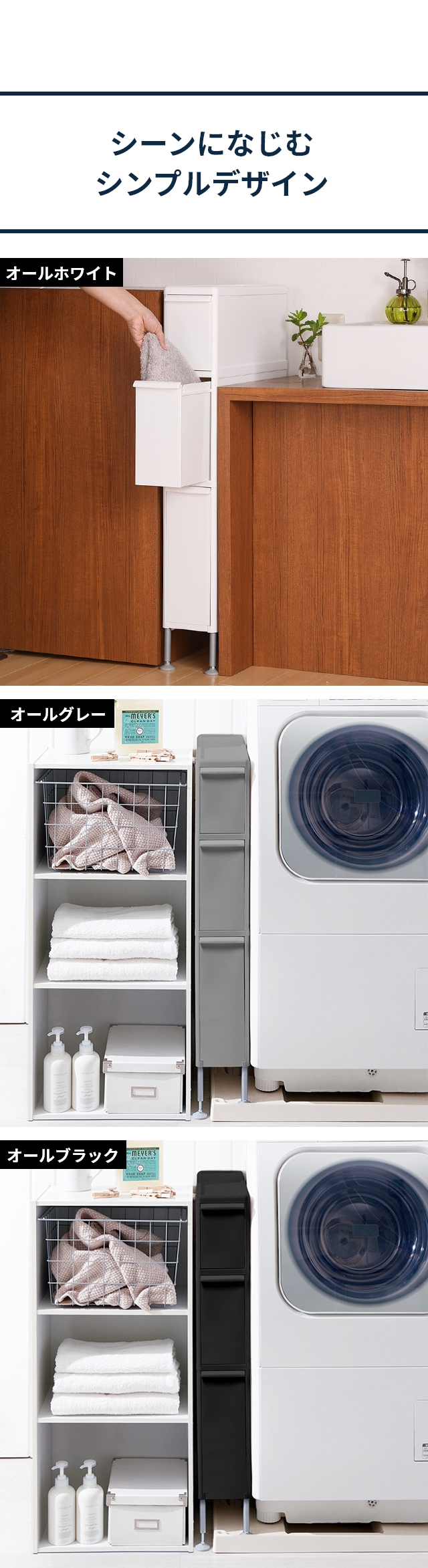 like-it（ライクイット） アジャスター付きファイントールストッカー FTS-111LA