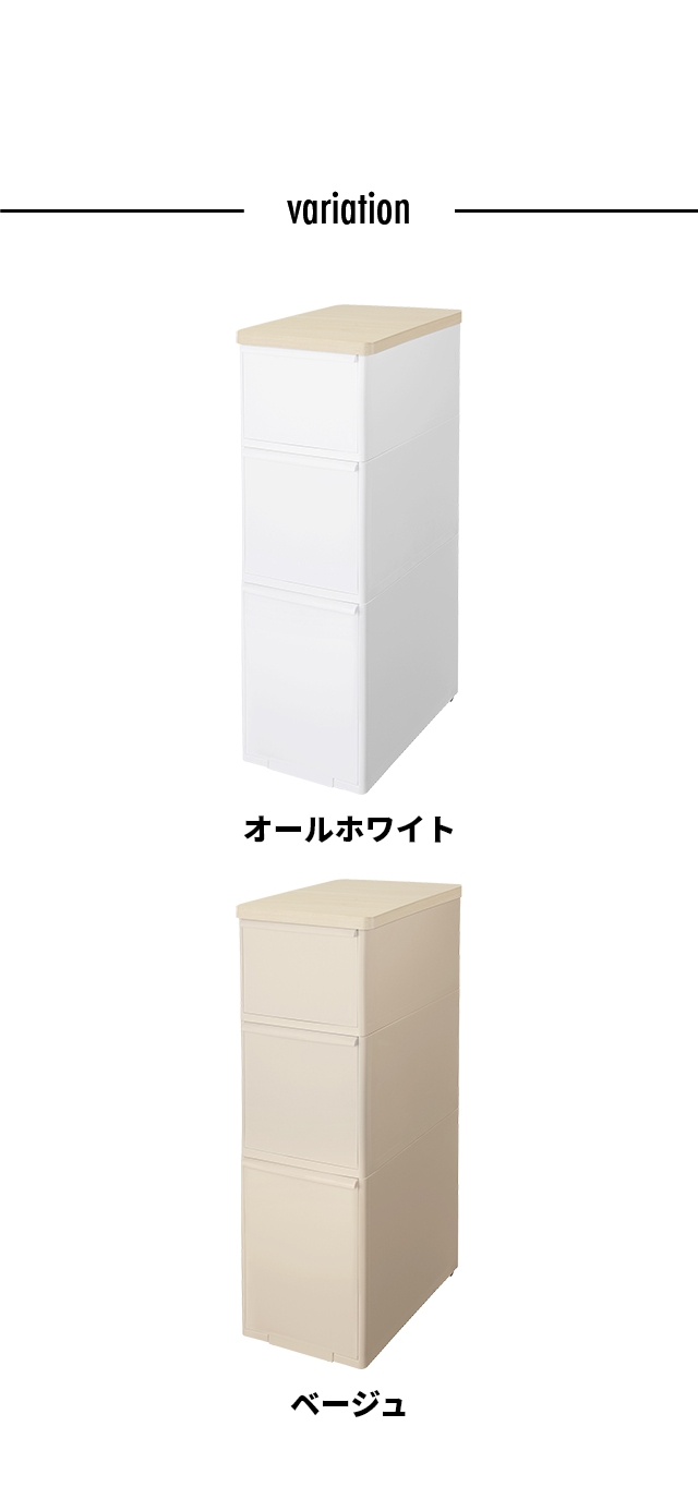 like-it（ライクイット） 耐熱木天板ストッカー ワイド MS-111DLWT