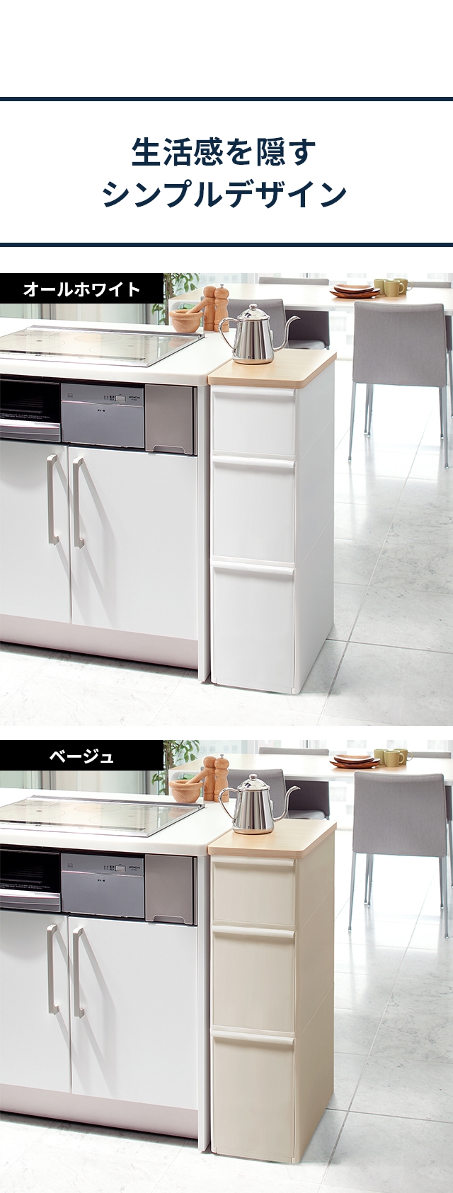 like-it（ライクイット） 耐熱木天板ストッカー ワイド MS-111DLWT