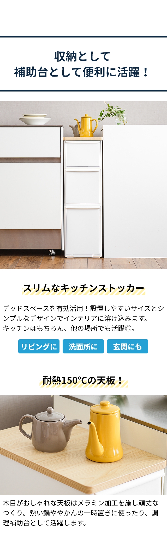 like-it（ライクイット） 耐熱木天板ストッカー ワイド MS-111DLWT