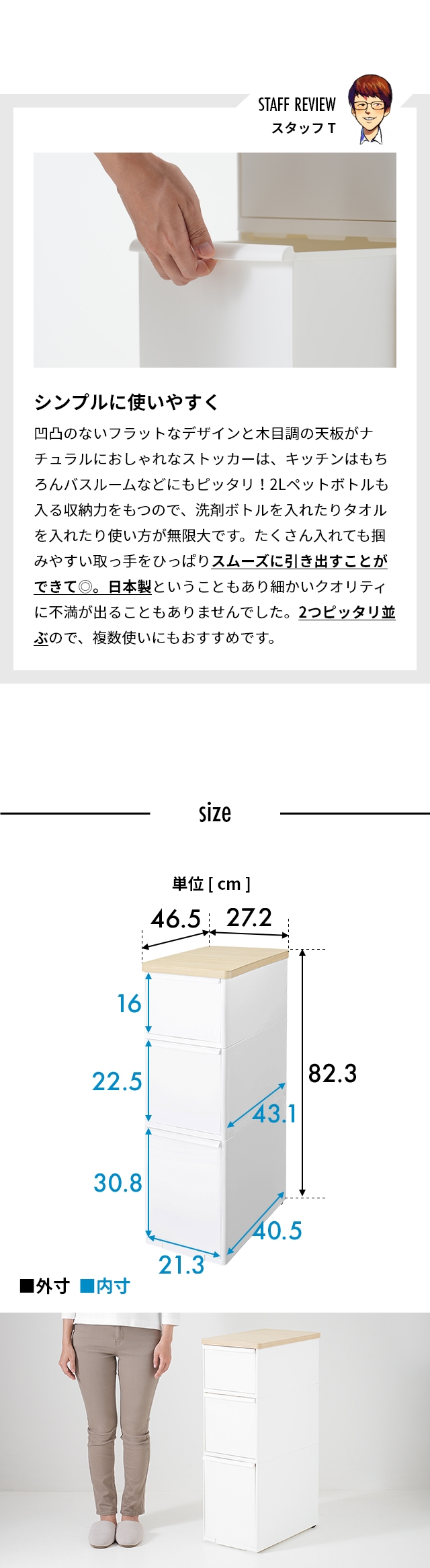 like-it（ライクイット） 耐熱木天板ストッカー ワイド MS-111DLWT