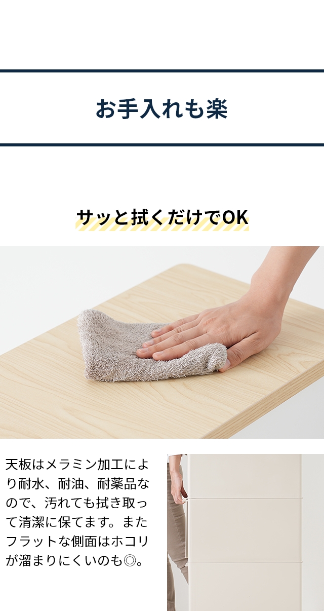 like-it（ライクイット） 耐熱木天板ストッカー ワイド MS-111DLWT