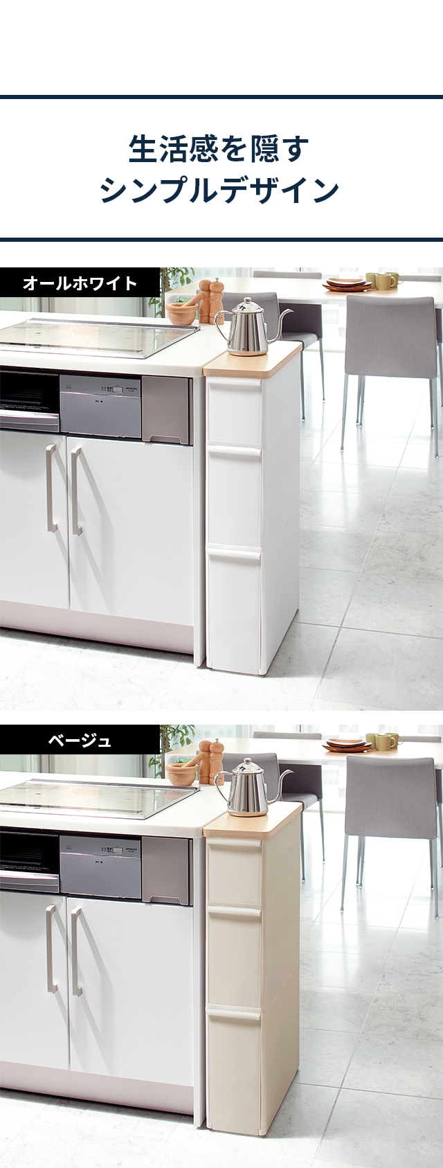 like-it（ライクイット） 耐熱木天板ストッカー スリム TS-111LWT