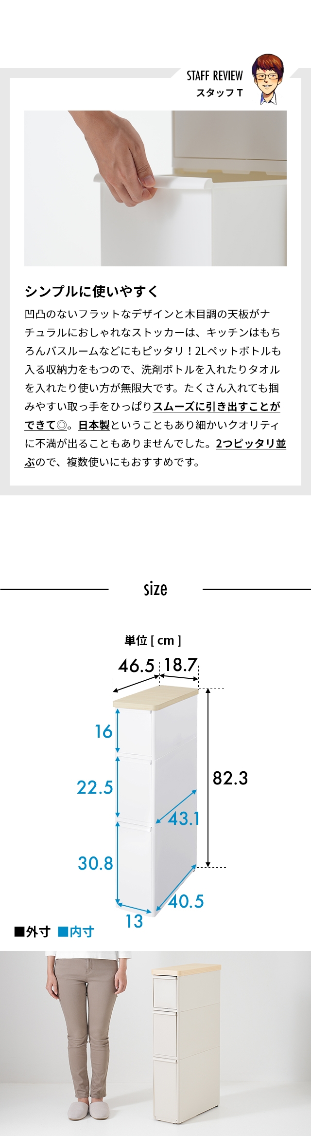 like-it（ライクイット） 耐熱木天板ストッカー スリム TS-111LWT