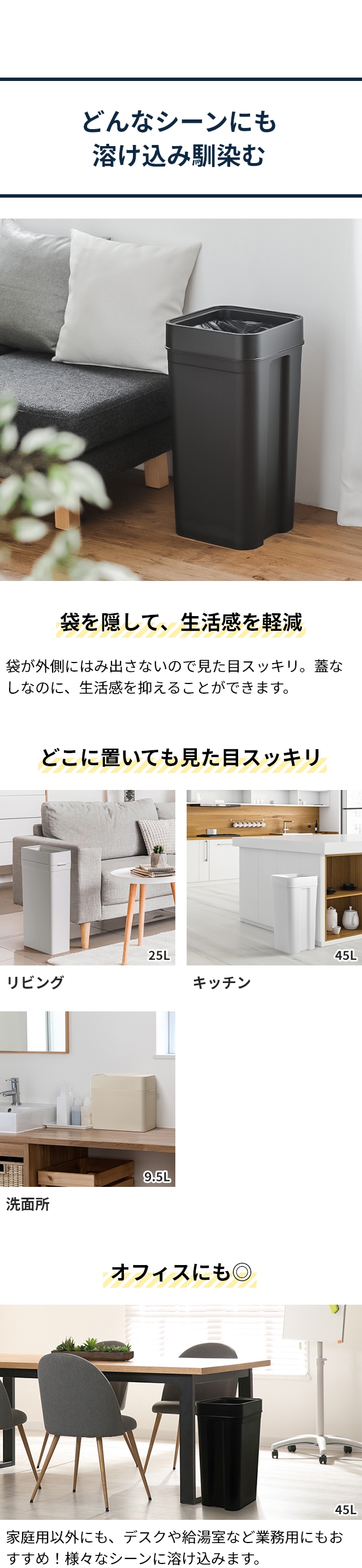 like-it (ライクイット) マルチパーパスビン45 LBD-53