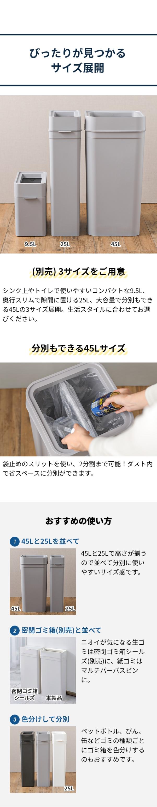 like-it (ライクイット) マルチパーパスビン45 LBD-53