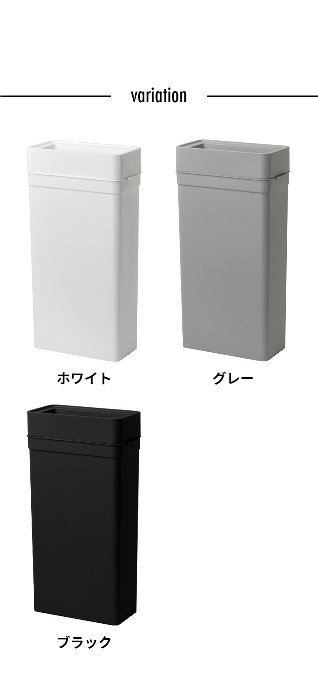 like-it (ライクイット) マルチパーパスビン25 LBD-52