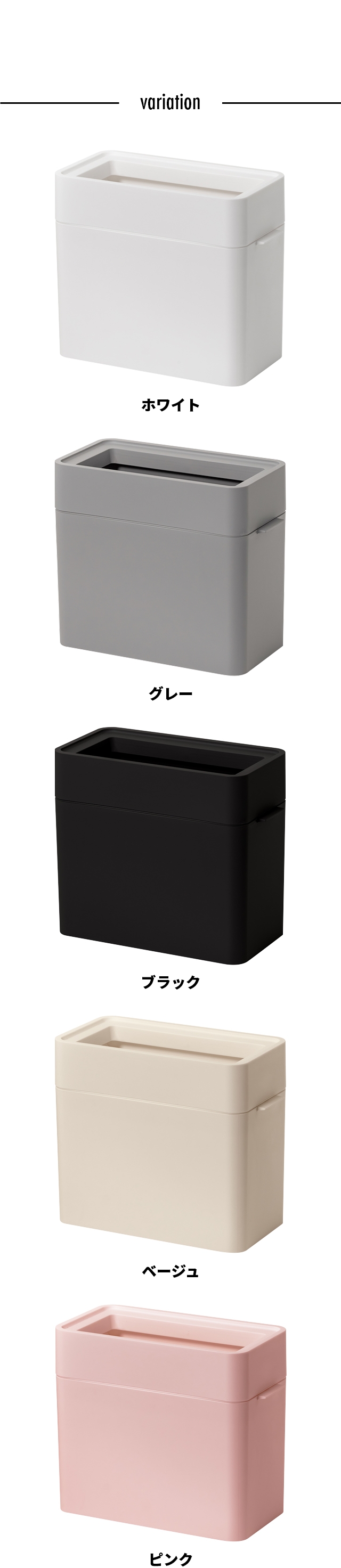 like-it (ライクイット) マルチパーパスビン9.5 LBD-51