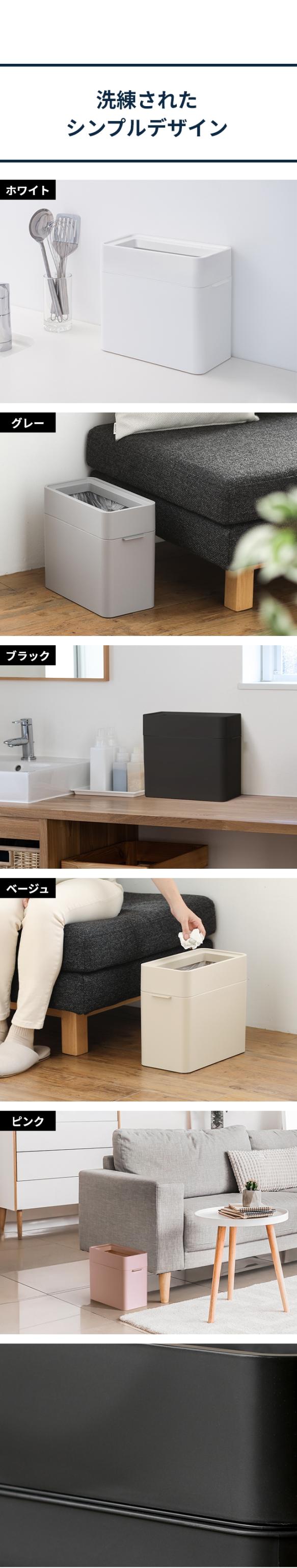 like-it (ライクイット) マルチパーパスビン9.5 LBD-51