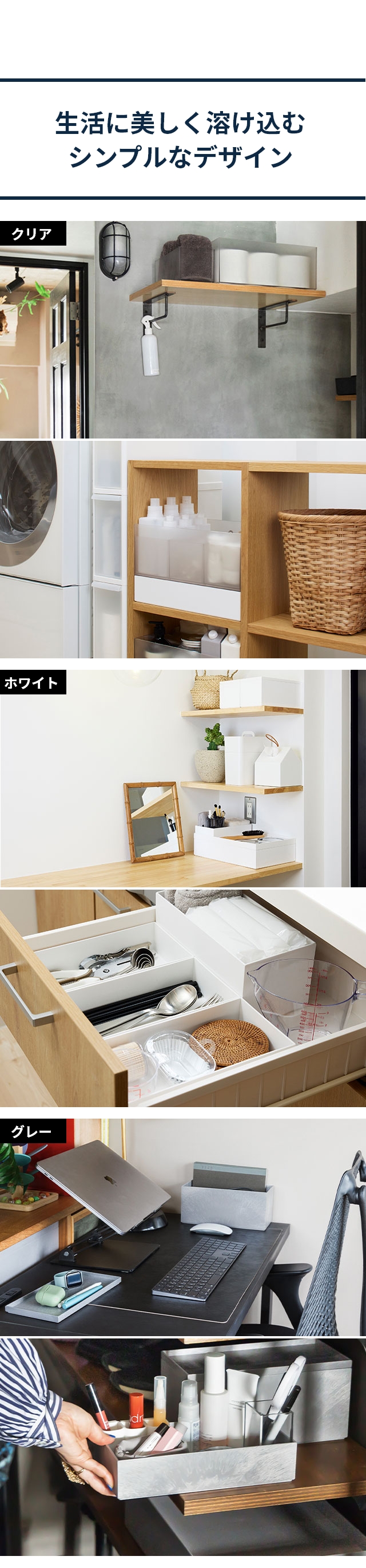 like-it (ライクイット) タイディアップボックス 深型５点セット