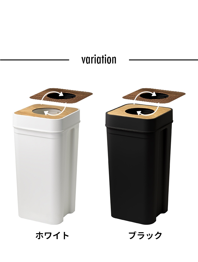 like-it (ライクイット) マルチパーパスビン45 木蓋セット LBD-53