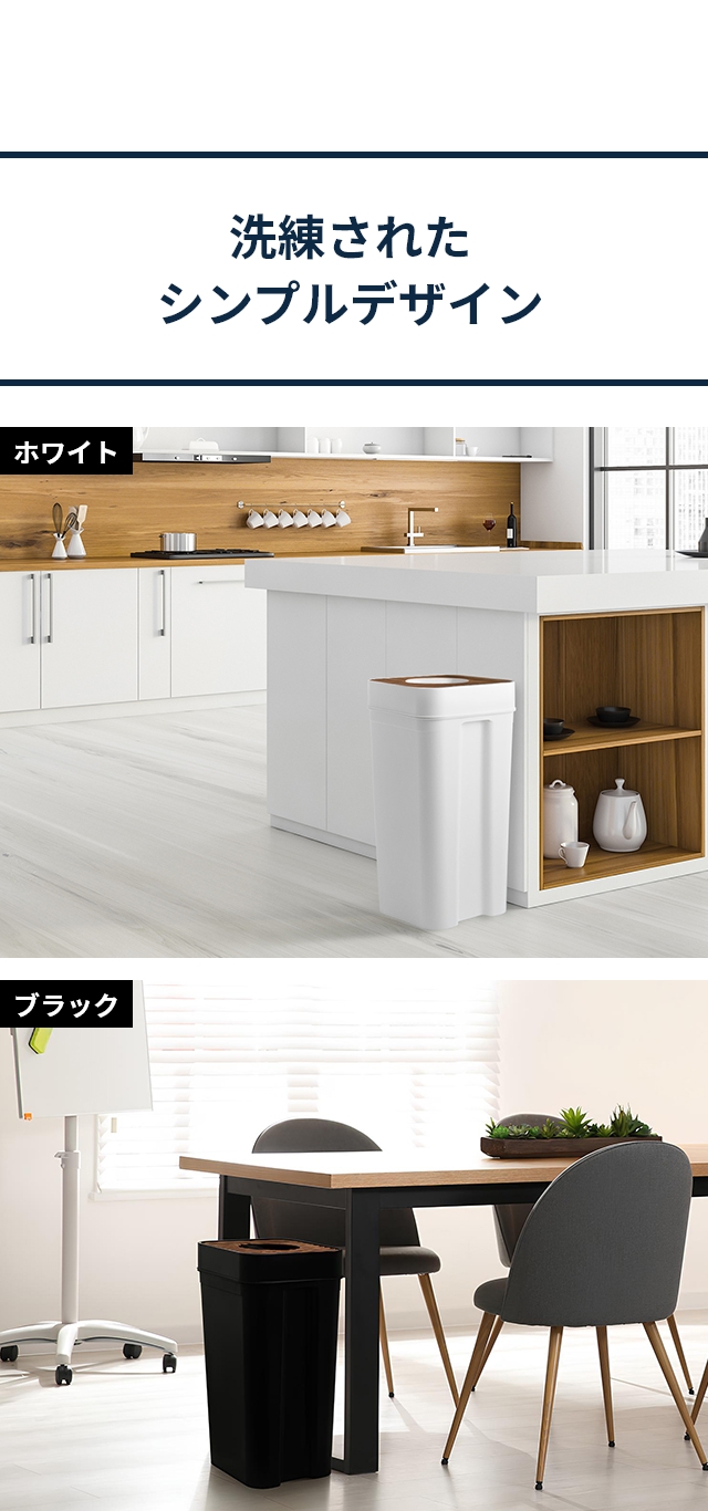 like-it (ライクイット) マルチパーパスビン45 木蓋セット LBD-53