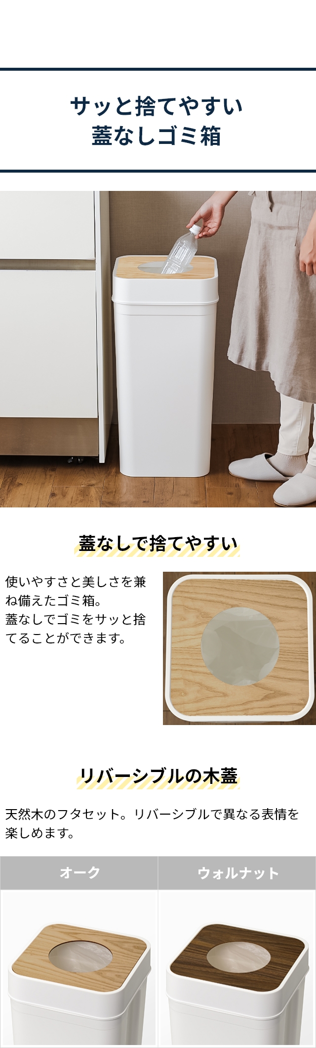 like-it (ライクイット) マルチパーパスビン45 木蓋セット LBD-53