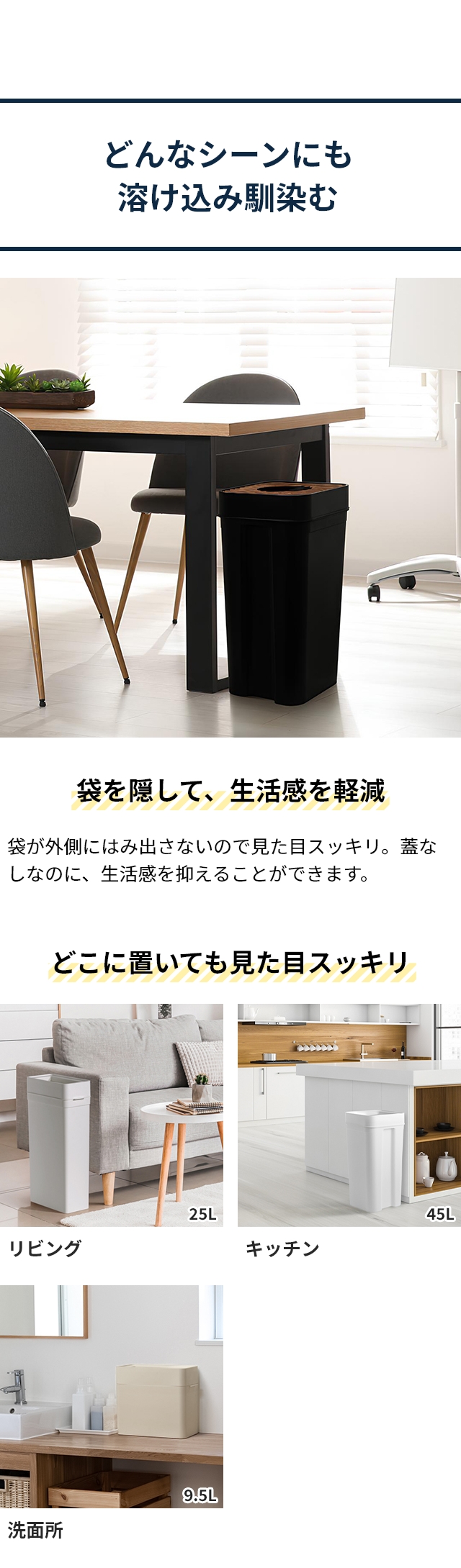 like-it (ライクイット) マルチパーパスビン45 木蓋セット LBD-53