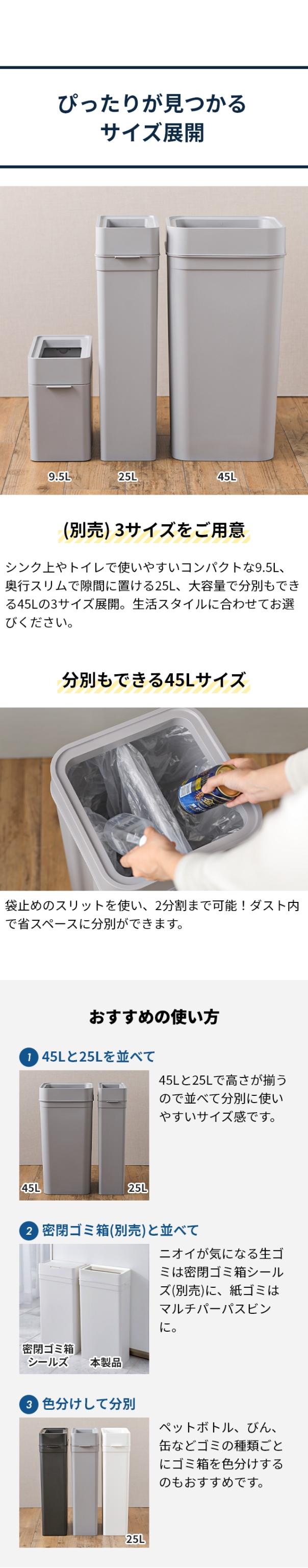 like-it (ライクイット) マルチパーパスビン45 木蓋セット LBD-53