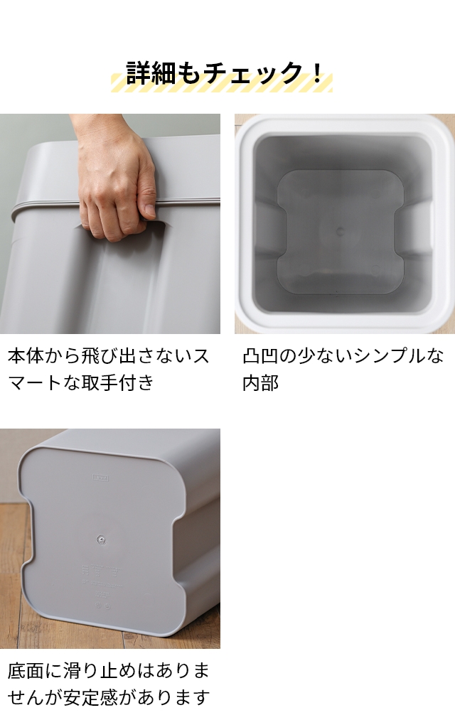 like-it (ライクイット) マルチパーパスビン45 木蓋セット LBD-53