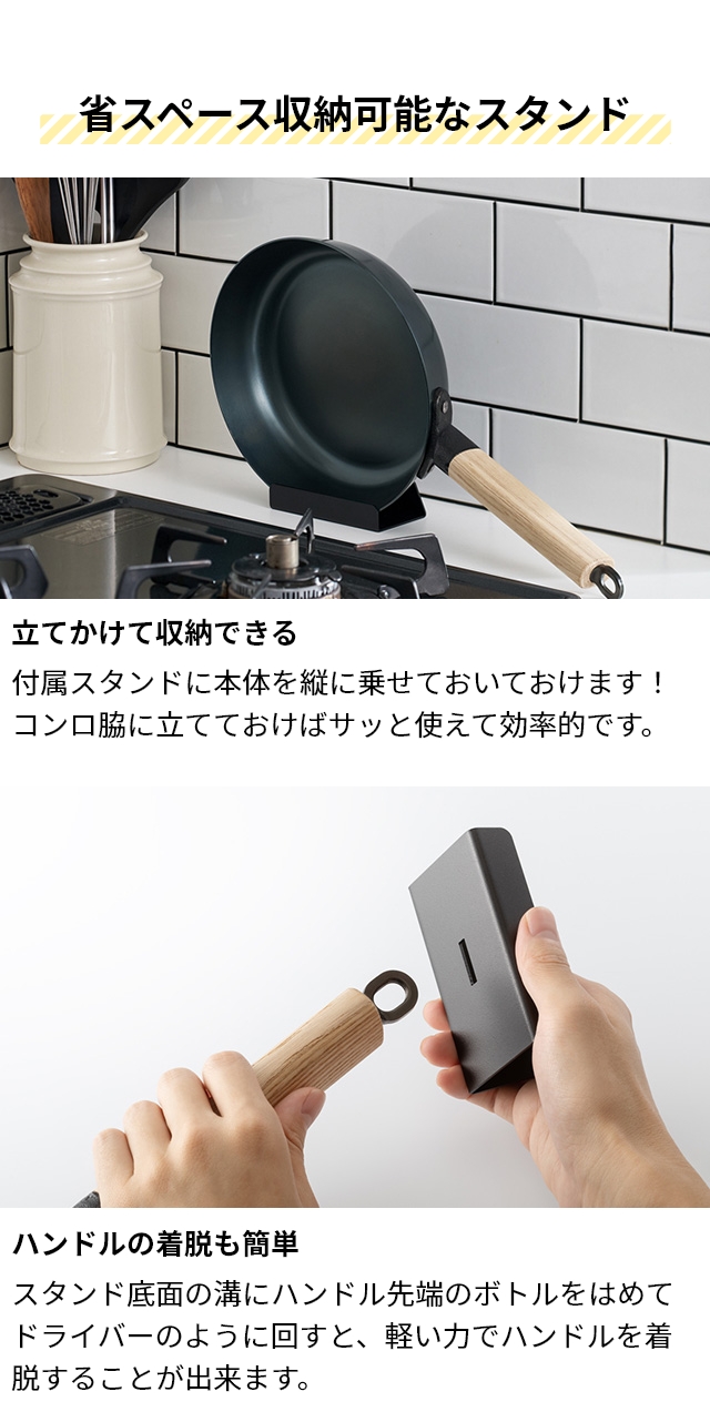like-it（ライクイット）スタンド PAN-16専用