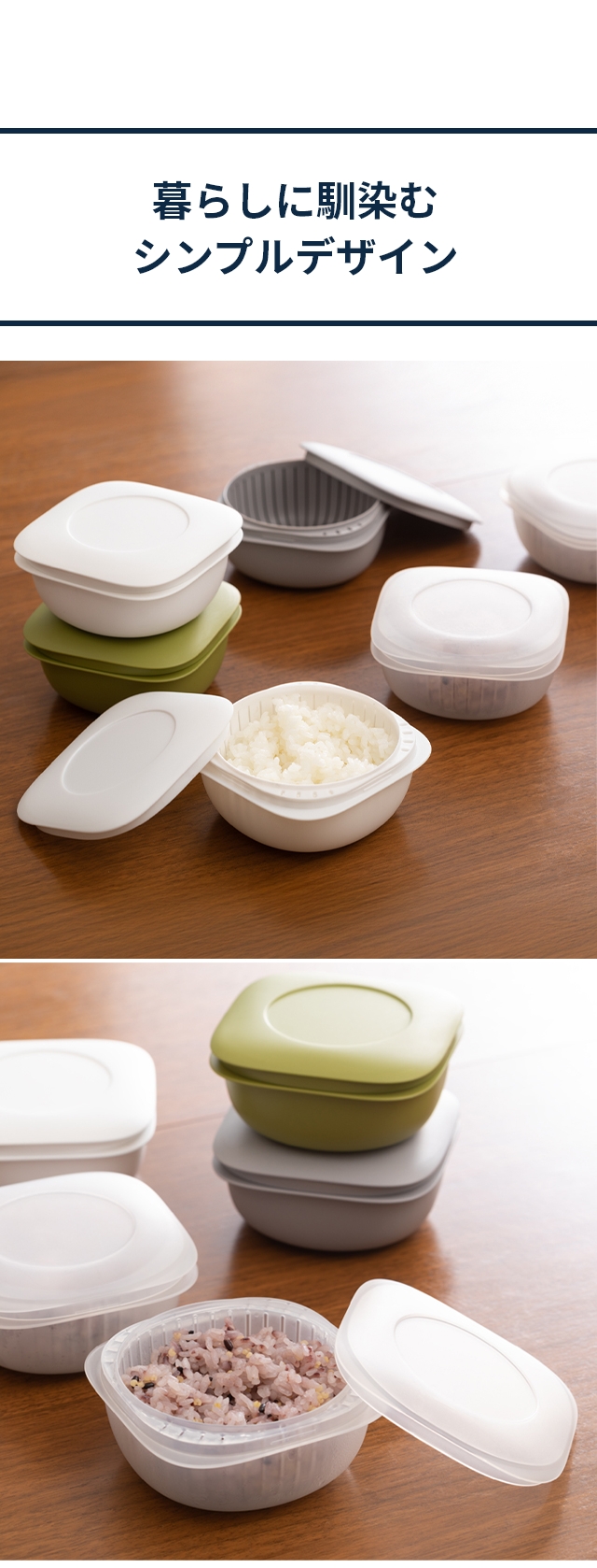 like-it (ライクイット) 蒸気であたためる冷凍ごはん容器 4個セット