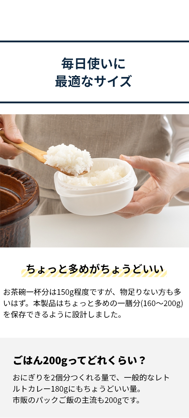 like-it (ライクイット) 蒸気であたためる冷凍ごはん容器 4個セット