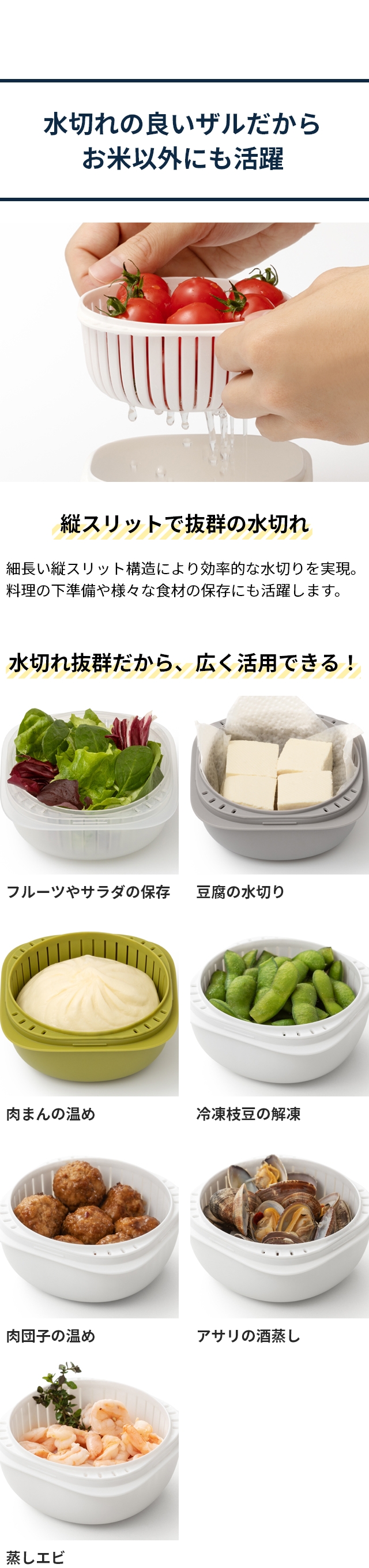 like-it (ライクイット) 蒸気であたためる冷凍ごはん容器 4個セット