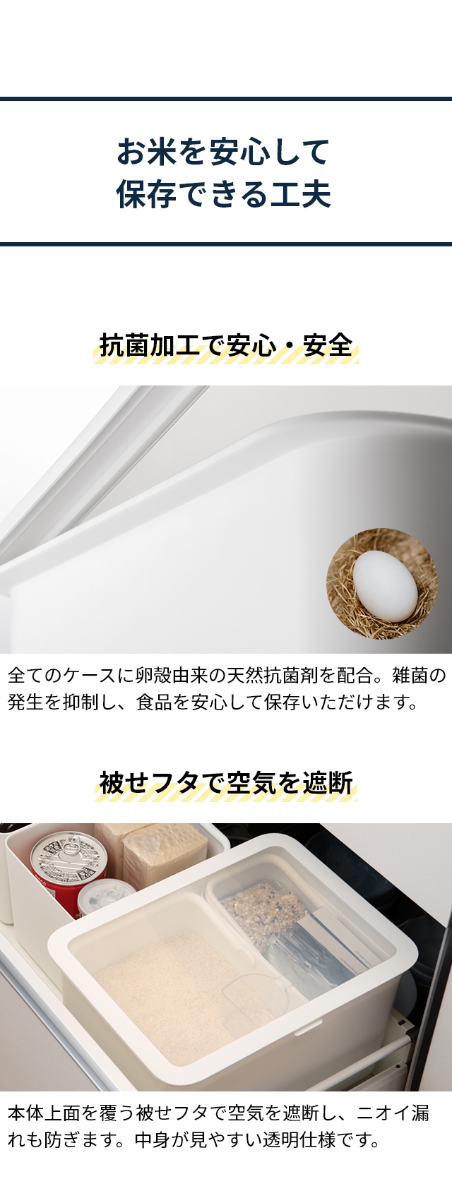 like-it（ライクイット） フタ付きストックケース 米びつ