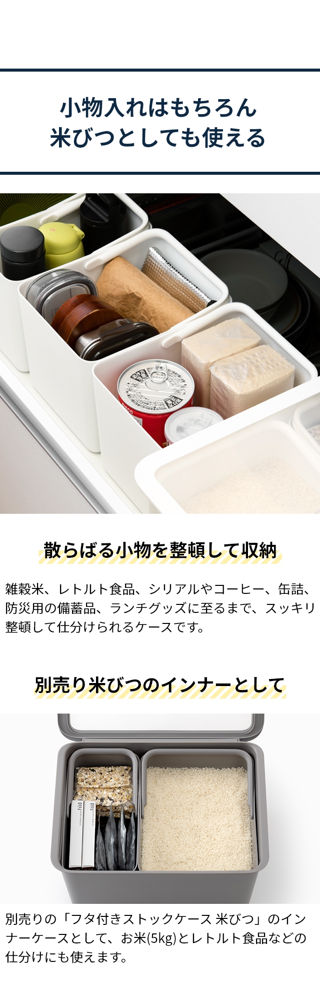 like-it（ライクイット） ハンドル付きストックケース ワイド 2P