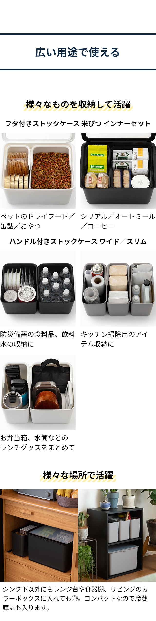 like-it（ライクイット） ハンドル付きストックケース ワイド 2P