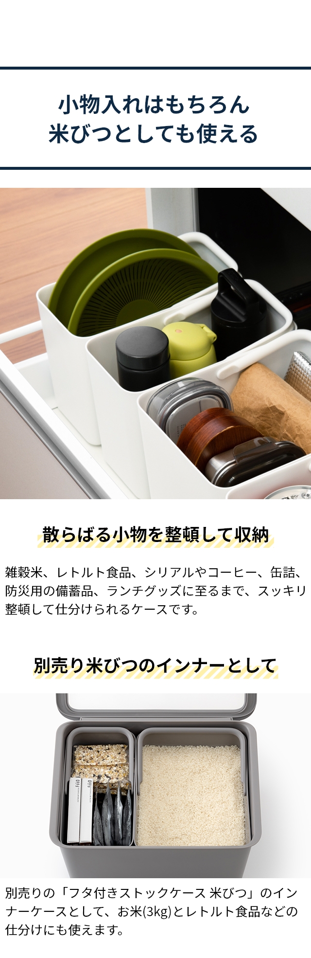 like-it（ライクイット） ハンドル付きストックケース スリム 2P