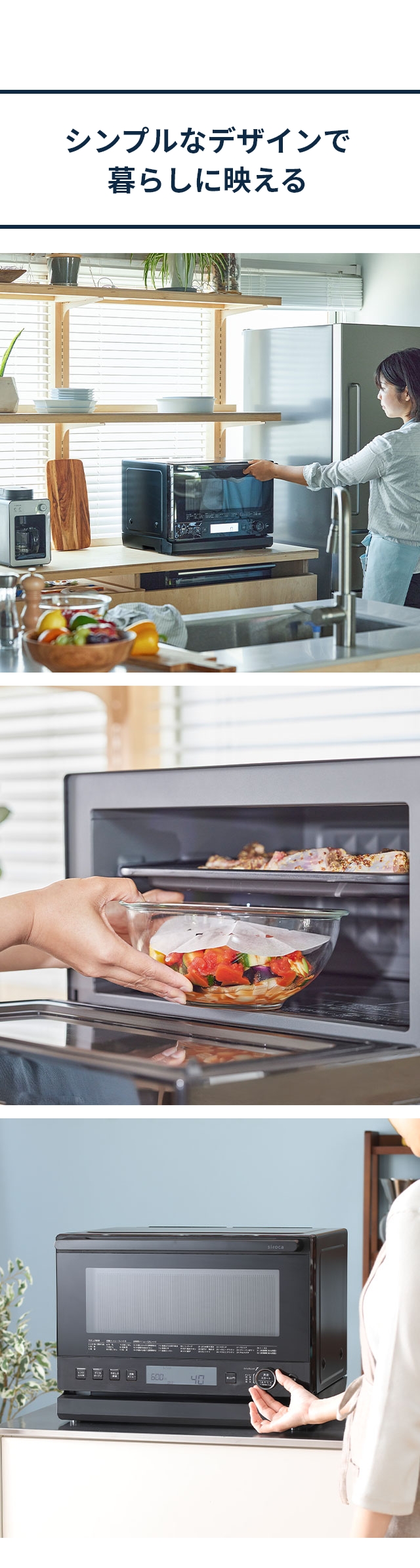 siroca (シロカ) おりょうりレンジ ぱりジュワッ SX-23G151