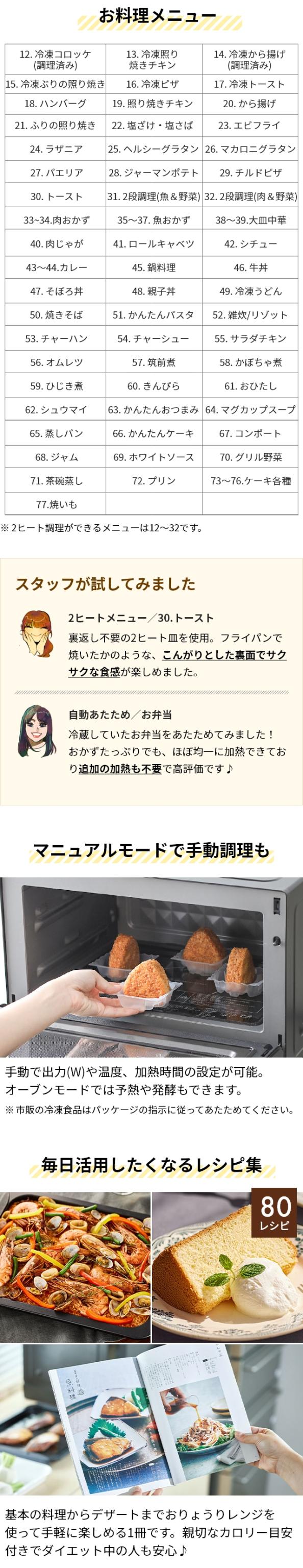 siroca (シロカ) おりょうりレンジ ぱりジュワッ SX-23G151