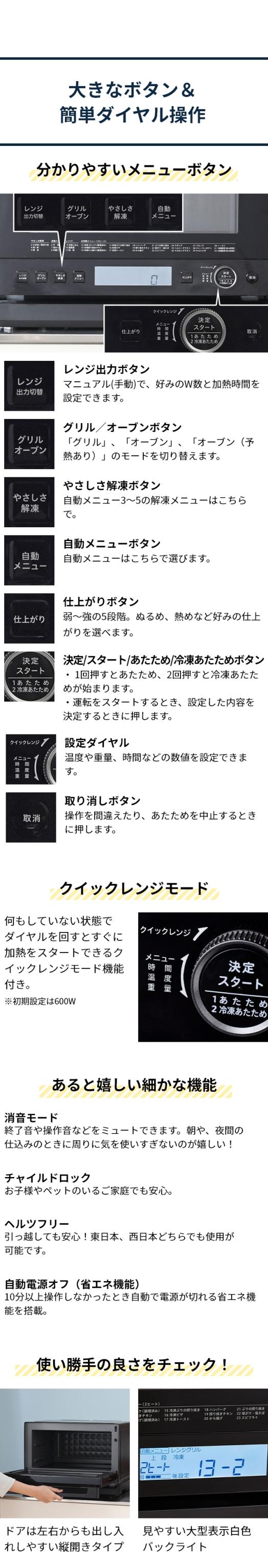 siroca (シロカ) おりょうりレンジ ぱりジュワッ SX-23G151