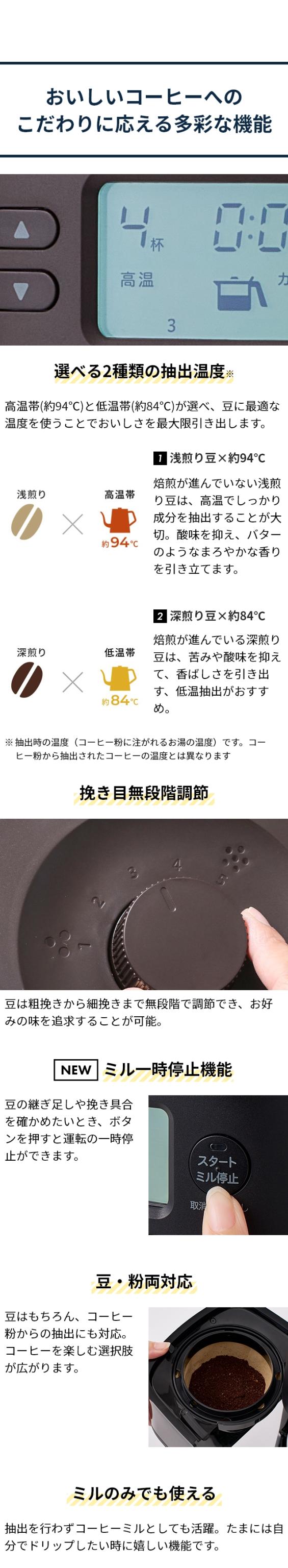 siroca (シロカ) コーン式全自動コーヒーメーカー カフェばこ PRO ステンレスサーバーモデル SC-C281