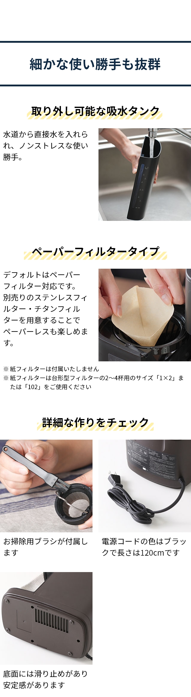 siroca (シロカ) コーン式全自動コーヒーメーカー カフェばこ PRO ステンレスサーバーモデル SC-C281