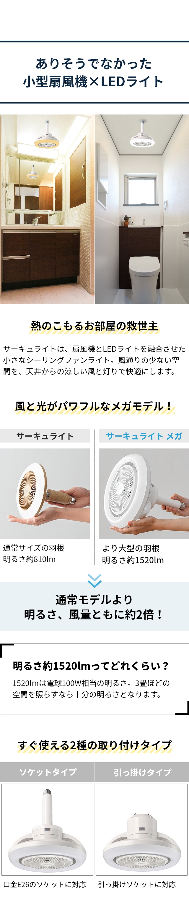 サーキュライト メガ シリーズ (CIRCULIGHT Mega Series) 回転モデル KSLS10RCWH KSLH10RCWH