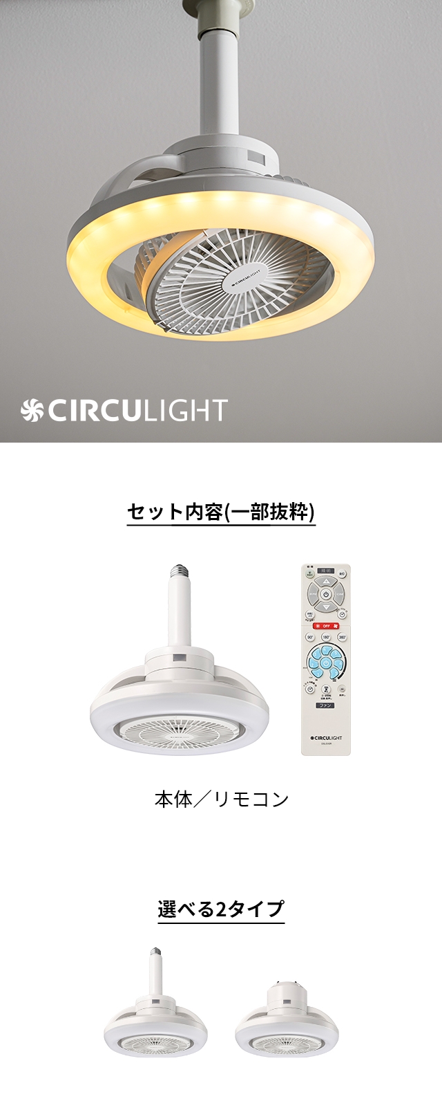 サーキュライト メガ シリーズ (CIRCULIGHT Mega Series) 回転モデル KSLS10RCWH KSLH10RCWH