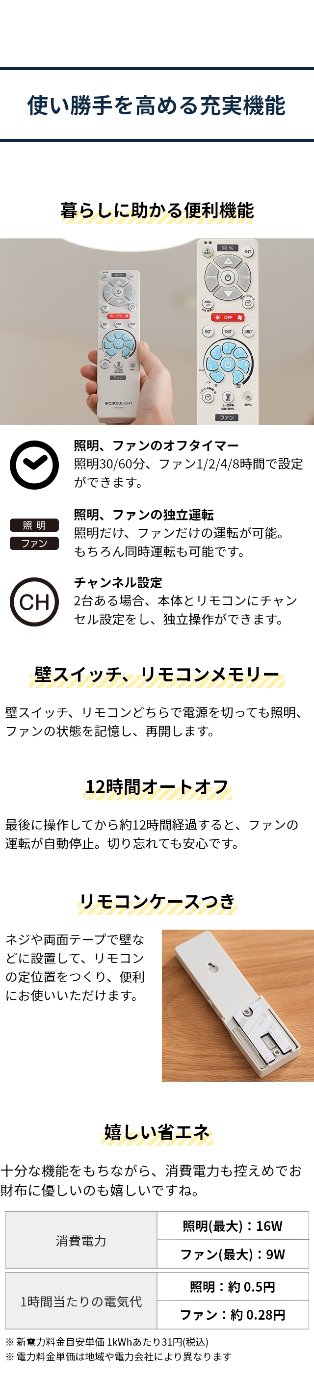 サーキュライト メガ シリーズ (CIRCULIGHT Mega Series) 回転モデル KSLS10RCWH KSLH10RCWH