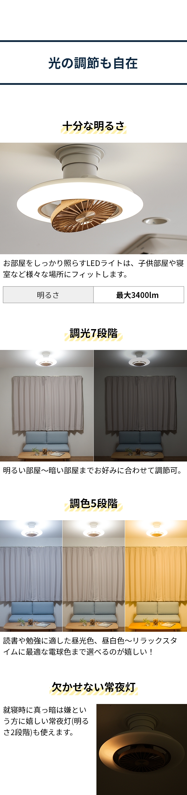 CIRCULIGHT EZ Series(サーキュライト EZシリーズ) スイングモデル 6畳用 ライトウッド DCC-SW06EL