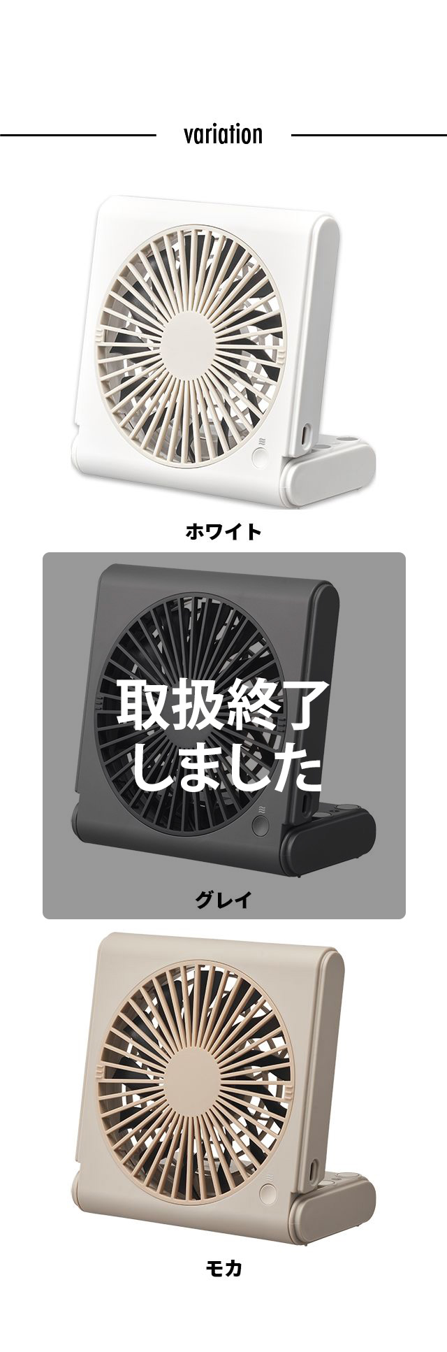 co-mado(コマド) スリムコンパクトファン Multi(マルチ) FSA-109U