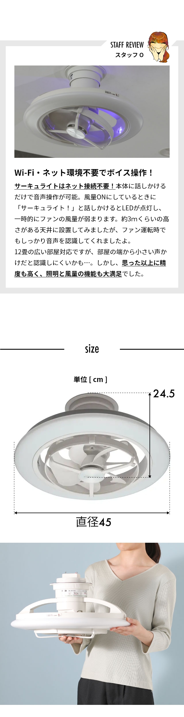 ドウシシャ CIRCULIGHT EZ Series(サーキュライト EZシリーズ) スイングモデル 12畳 音声操作モデル KCC-SW12EV